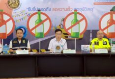 สงกรานต์ 2 วัน เสียชีวิต 71 ราย ศปภ.กำชับจังหวัดเข้มความปลอดภัยพื้นที่เล่นน้ำ-อุบัติเหตุทางถนน