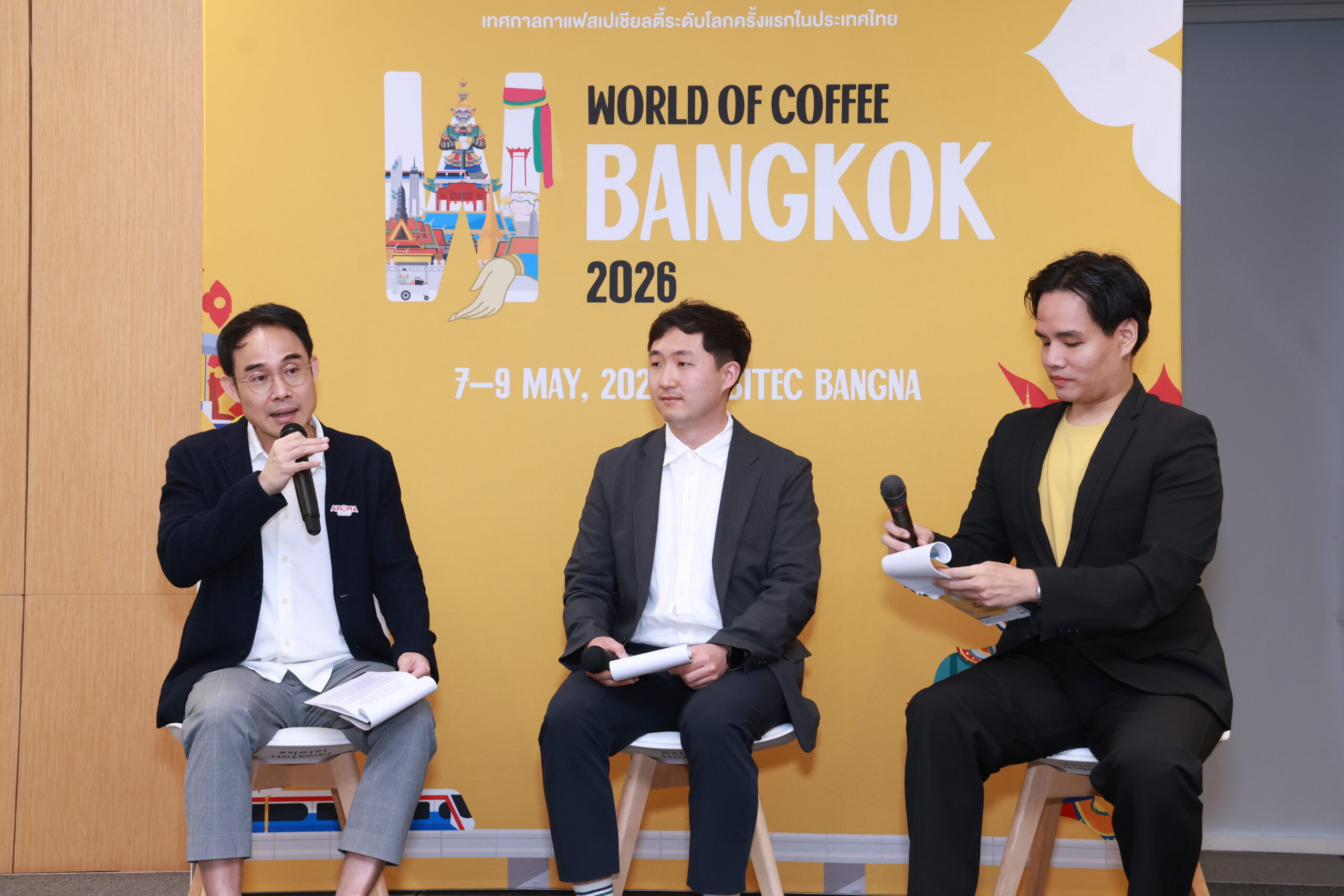 “World of Coffee Bangkok 2026” เตรียมดันอุตสาหกรรมกาแฟไทย