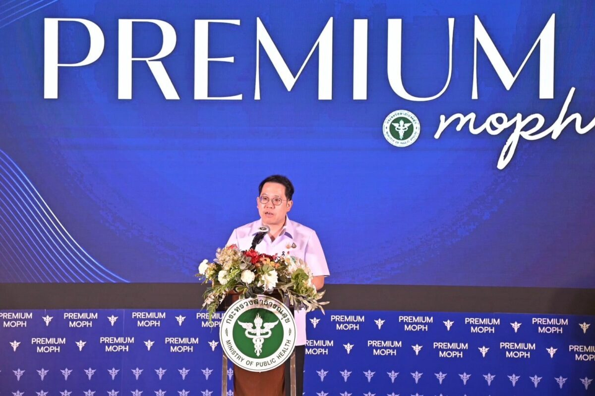 สธ.ดันคลินิกพิเศษนอกเวลา เพิ่มทางเลือก-ลดความแออัด รพ.