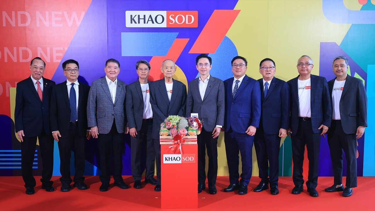 ‘ข่าวสด’ ก้าวสู่ปีที่ 36 บุคคลสำคัญหลากหลายวงการ ร่วมแสดงความยินดี