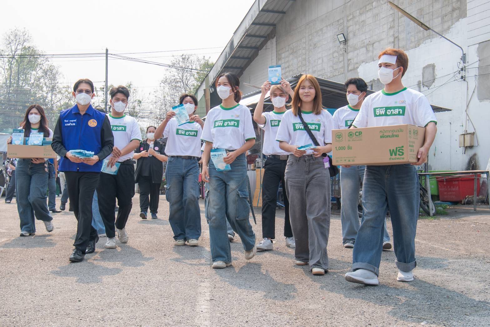 “ซีพีอาสา” ผนึกแรงใจ มอบหน้ากาก สู้วิกฤตฝุ่นเชียงใหม่