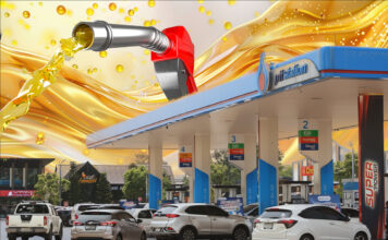 ราคาน้ำมันวันนี้