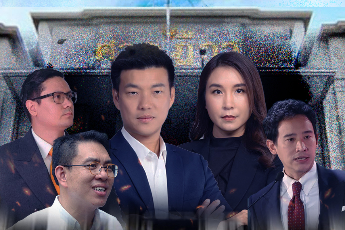 44 สส.ก้าวไกล สู้คดีแก้ 112 ขวางคำสั่ง ‘หยุดปฏิบัติหน้าที่’