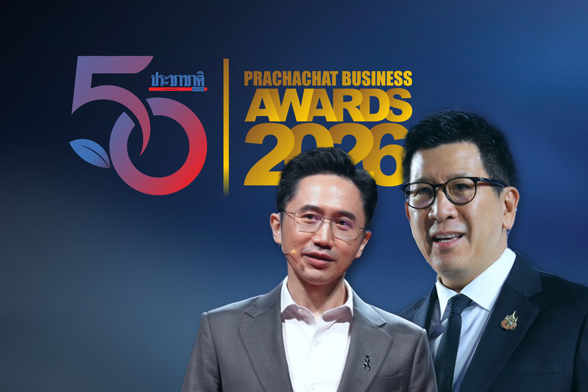 ‘เอกนิติ-ยศชนัน’ ขึ้นเวที ‘ประชาชาติธุรกิจ’ สู่ปีที่ 50 คึก สัมมนาเข้ม-แจกรางวัลปีแรก