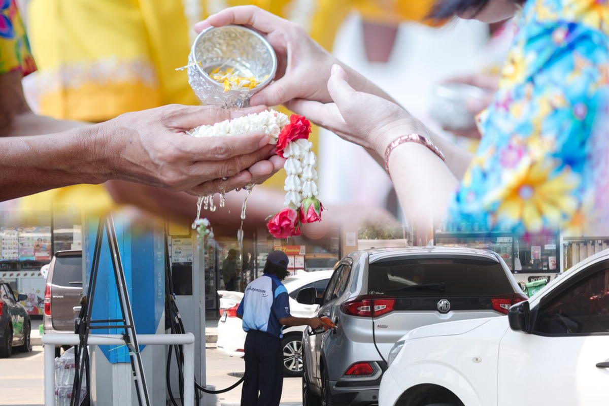 สงคราม-น้ำมันแพงพ่นพิษ ทุบ‘สงกรานต์’ซบทั่วไทย