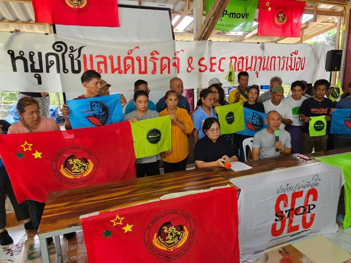 ‘เครือข่ายภาคใต้’ จี้รัฐบาลหยุดโครงการแลนด์บริดจ์-SEC ชี้เป็นการขายผืนดินอธิปไตย
