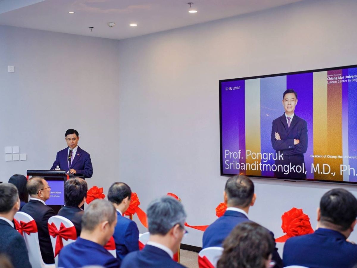 มช. รุกปักกิ่ง เปิด “CMU Liaison Center” ผนึกจีนปั้นนวัตกรรม-ทุนมนุษย์ระดับโลก