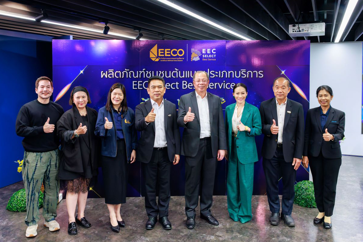 EECO เปิดตัว “EEC Select Best Service 2026″หนุนผู้ประกอบการพื้นที่ EEC