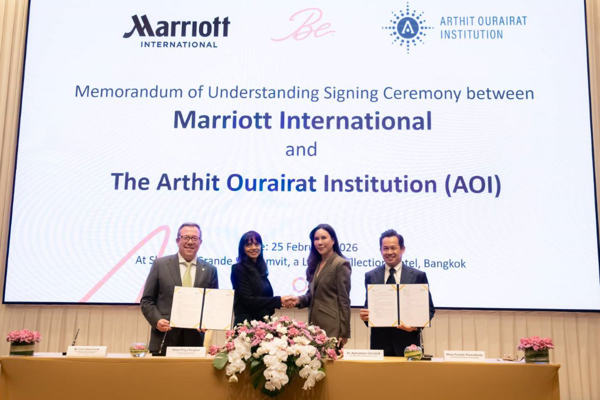 “แมริออท” ร่วมกับสถาบัน AOI พัฒนาผู้นำรุ่นใหม่ด้านบริการในไทย