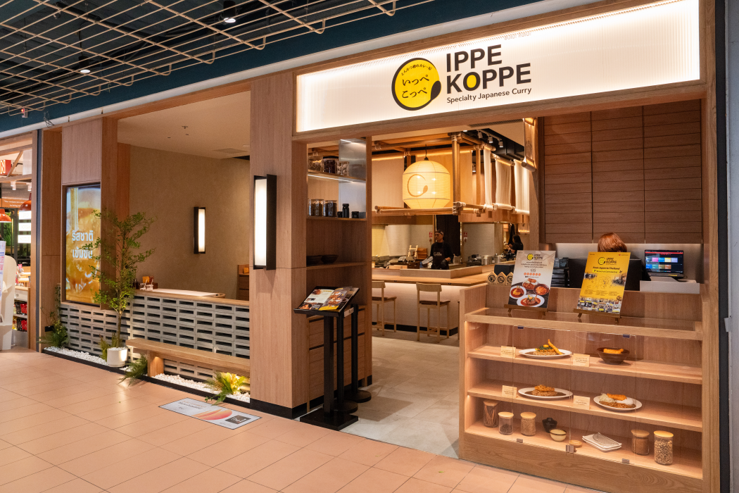ร้าน IPPE KOPPE (อิปเปะ คปเปะ)