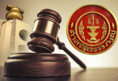 ศาล รธน.ตีตกคำร้องปม นายกฯ สั่งออกเสียงประชามติโดยไม่แจง