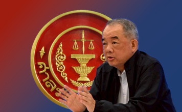 ศาลรัฐํรรมนูญ