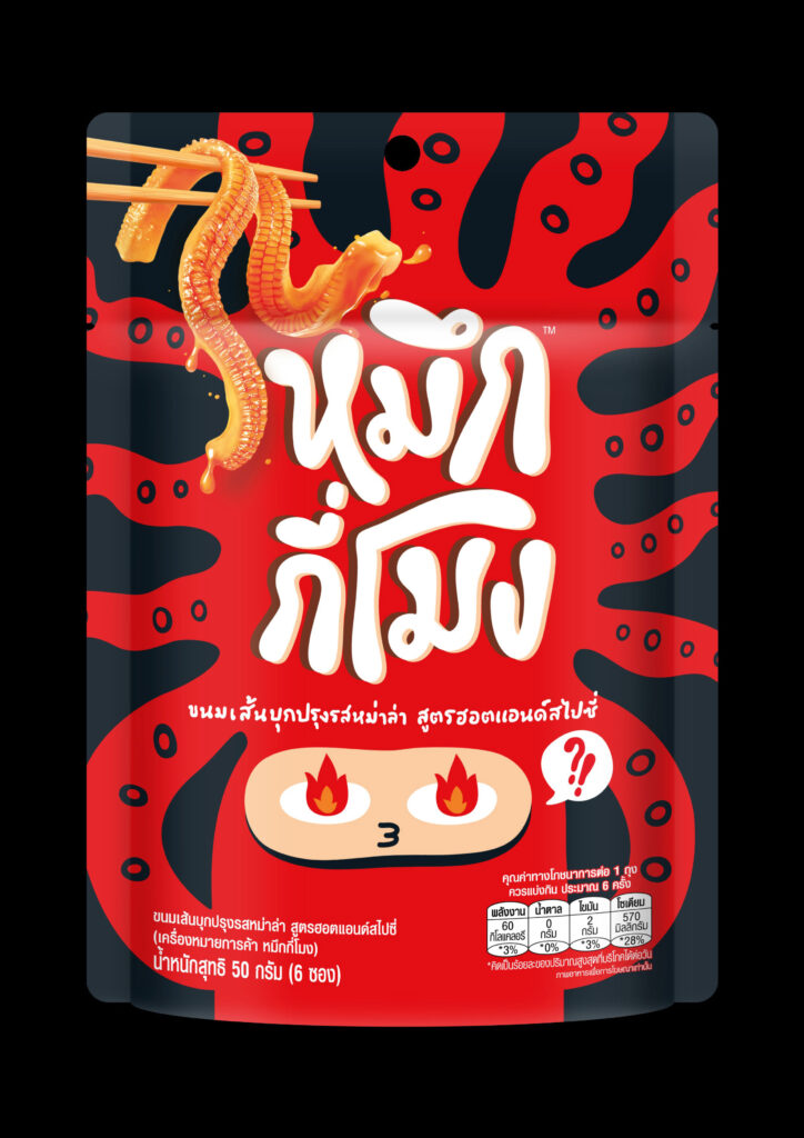 เป๊ปซี่โค