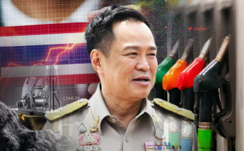 สรุปรัฐบาลกู้เงินเท่าไร ต้องใช้กฎหมายฉบับไดบ้าง แก้วิกฤติน้ำมัน