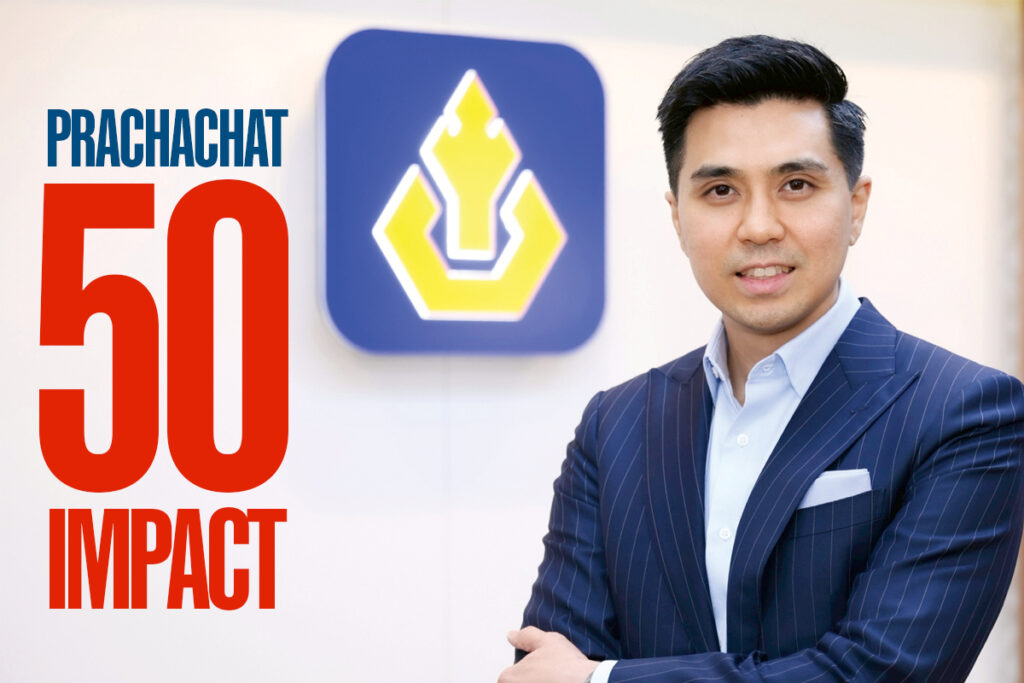 อมร ทองธิว