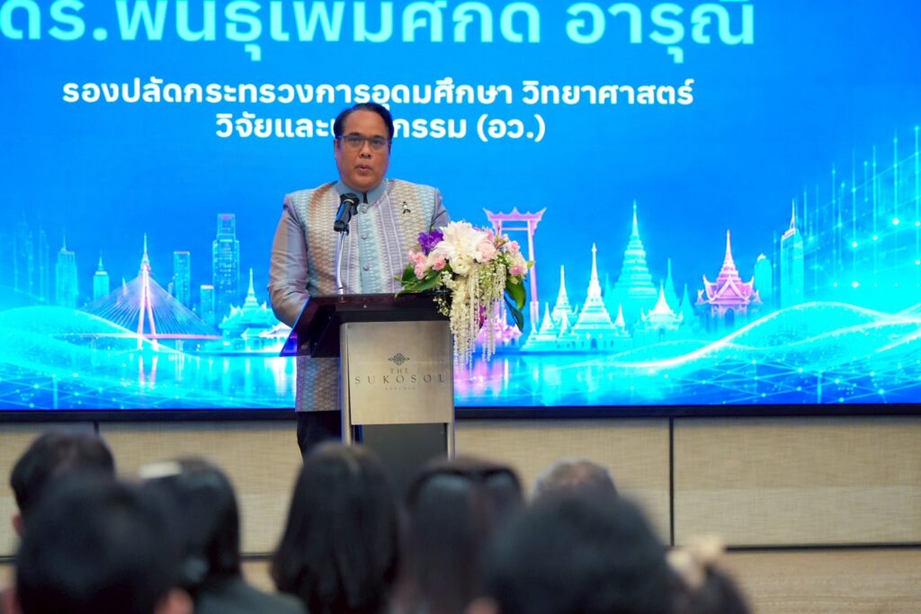 ดร.พันธุ์เพิ่มศักดิ์ อารุณี รองปลัดกระทรวง อว.
