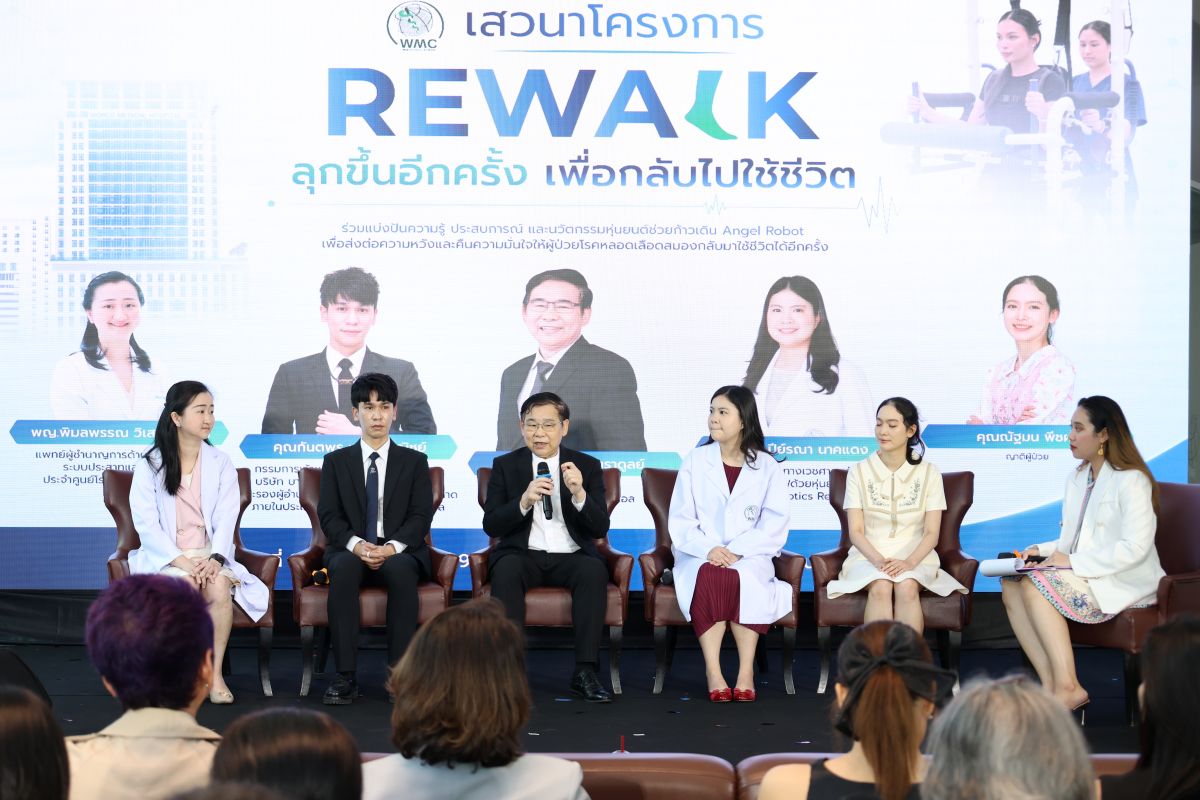 ปิดฉากเฮลท์แฟร์ WMC 2026 ยอดทะลัก ส่งท้ายหั่นราคา 70%-เปิดตัวศูนย์หุ่นยนต์อัจฉริยะ