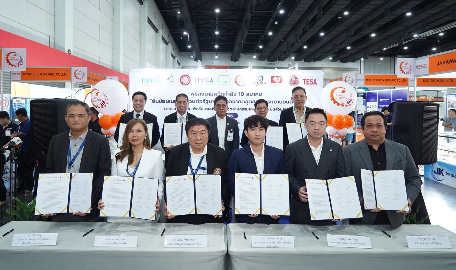 10 สมาคมชิ้นส่วนฯ ยื่น 8 มาตรการฉุกเฉิน จี้รัฐบาลปกป้อง “ผู้ผลิตไทย”