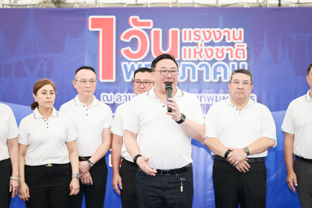 จุลพันธ์ อมรวิวัฒน์