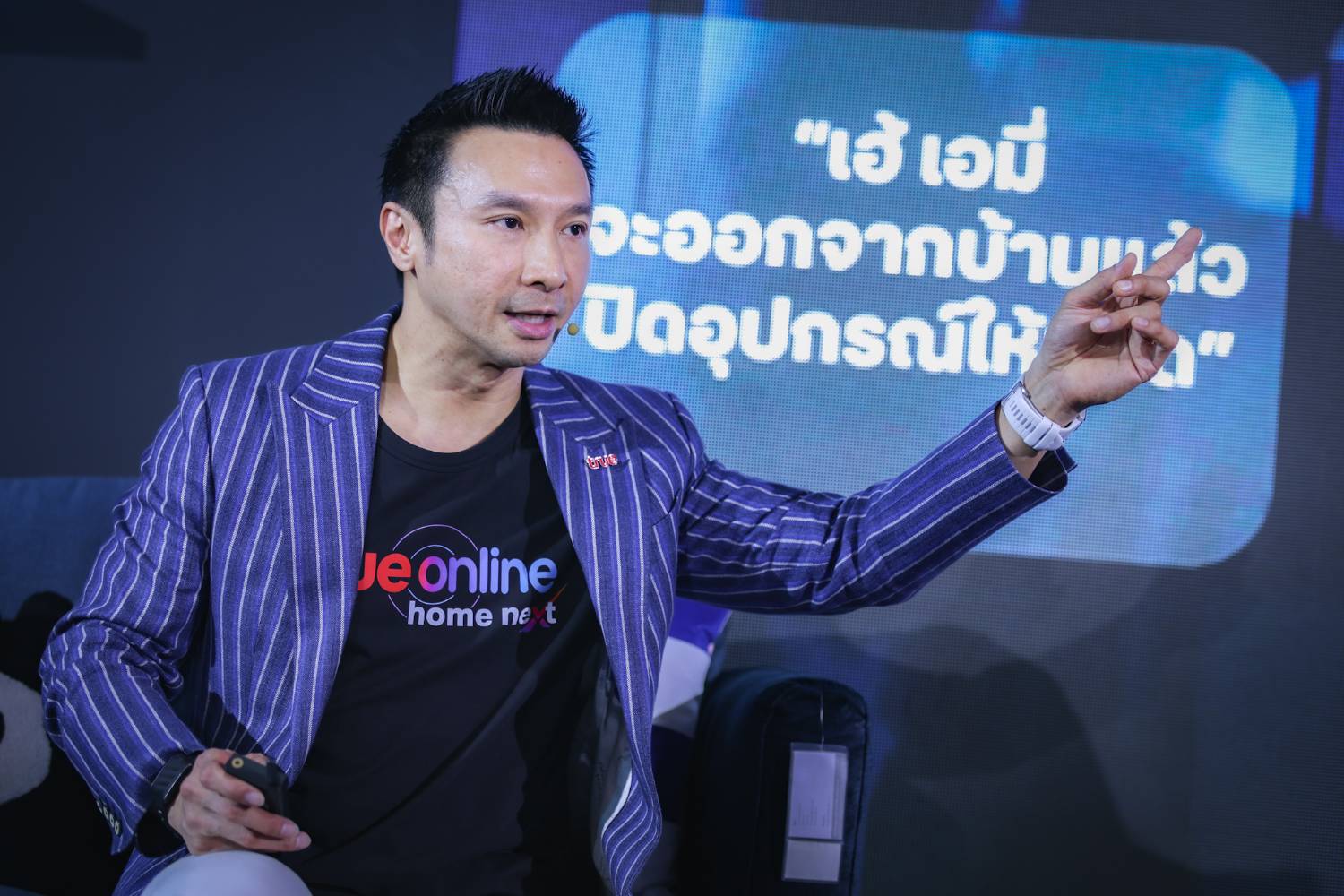 เปิดตัว “เอมี่” เอไอผู้ช่วยดูแลบ้านจาก TrueOnline