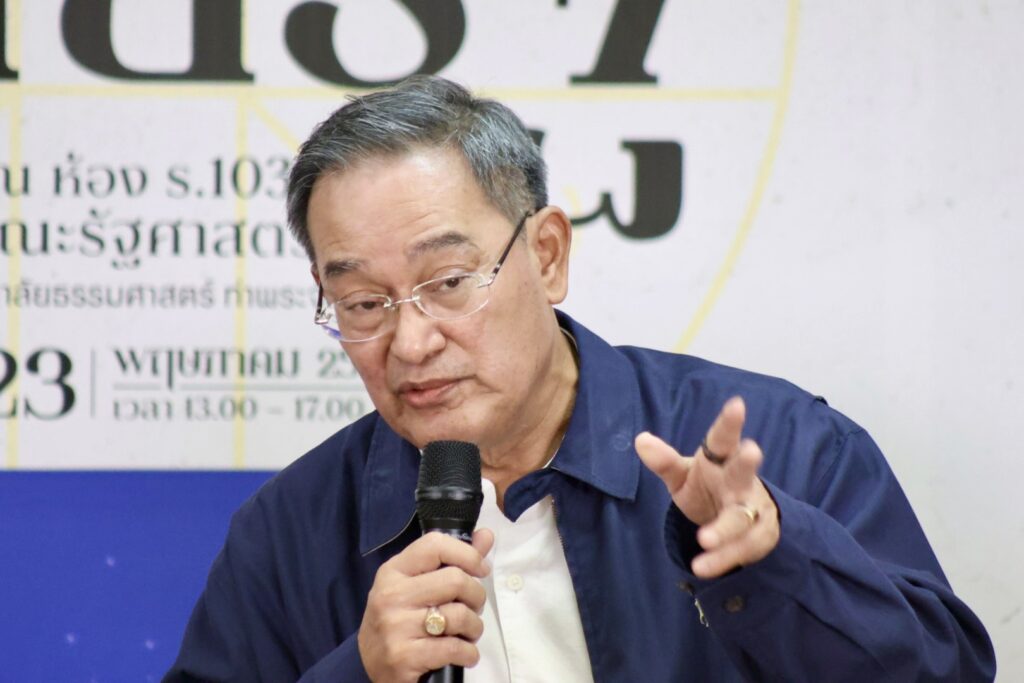 นิกร จำนง