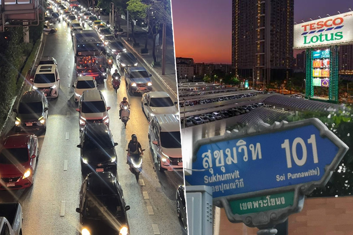 อาบน้ำให้ใจ