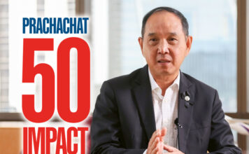 ชาย เอี่ยมศิริ