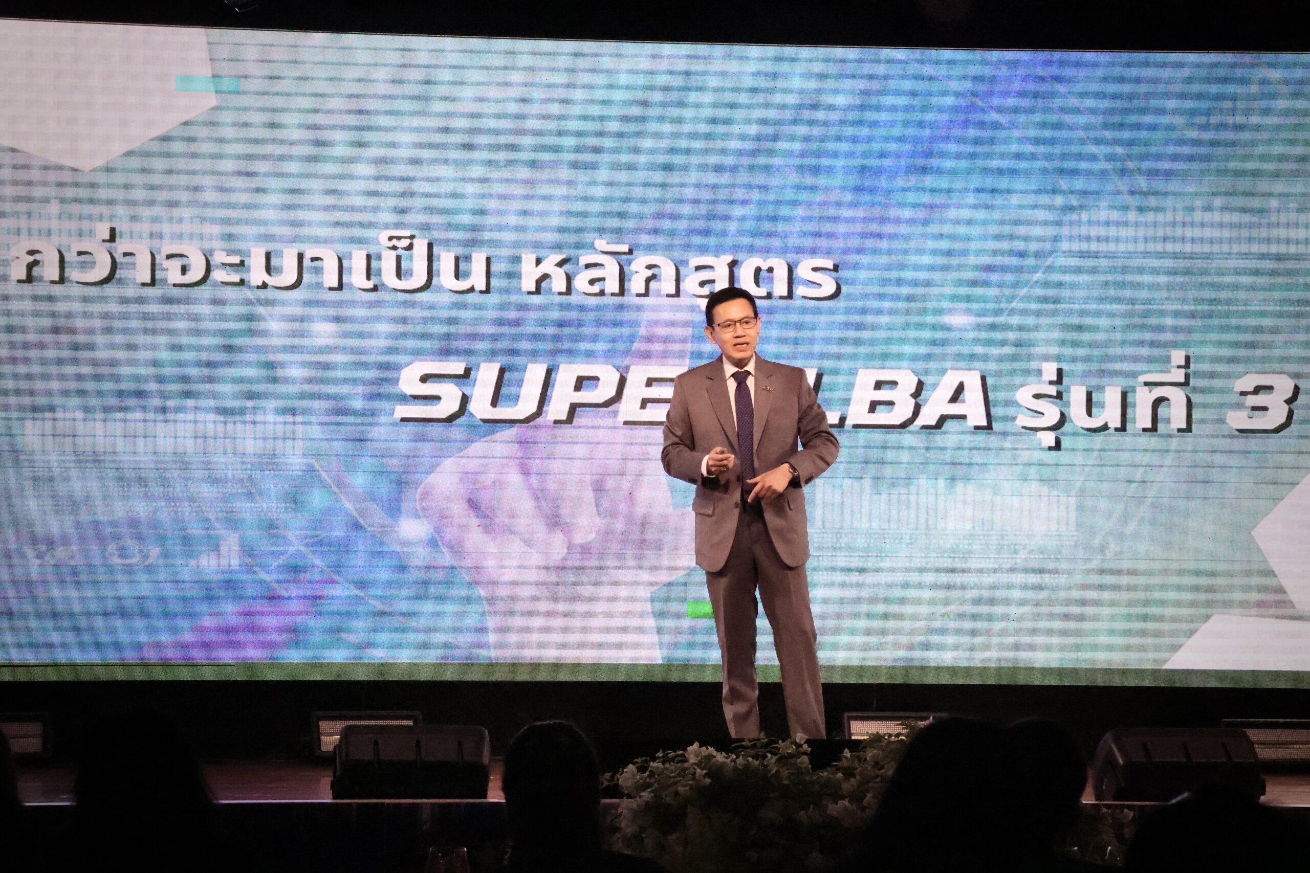 นิติศาสตร์ปรีดี พนมยงค์ Super LBA รุ่น 3 ติดอาวุธกฎหมายธุรกิจ เสริมแกร่งผู้นำองค์กร