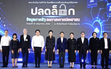 ศุภจี นำ 320 หน่วยงานรัฐ เชื่อมข้อมูลนิติบุคคล ดีเดย์ 1 ก.ค. เลิกเรียกสำเนากระดาษ
