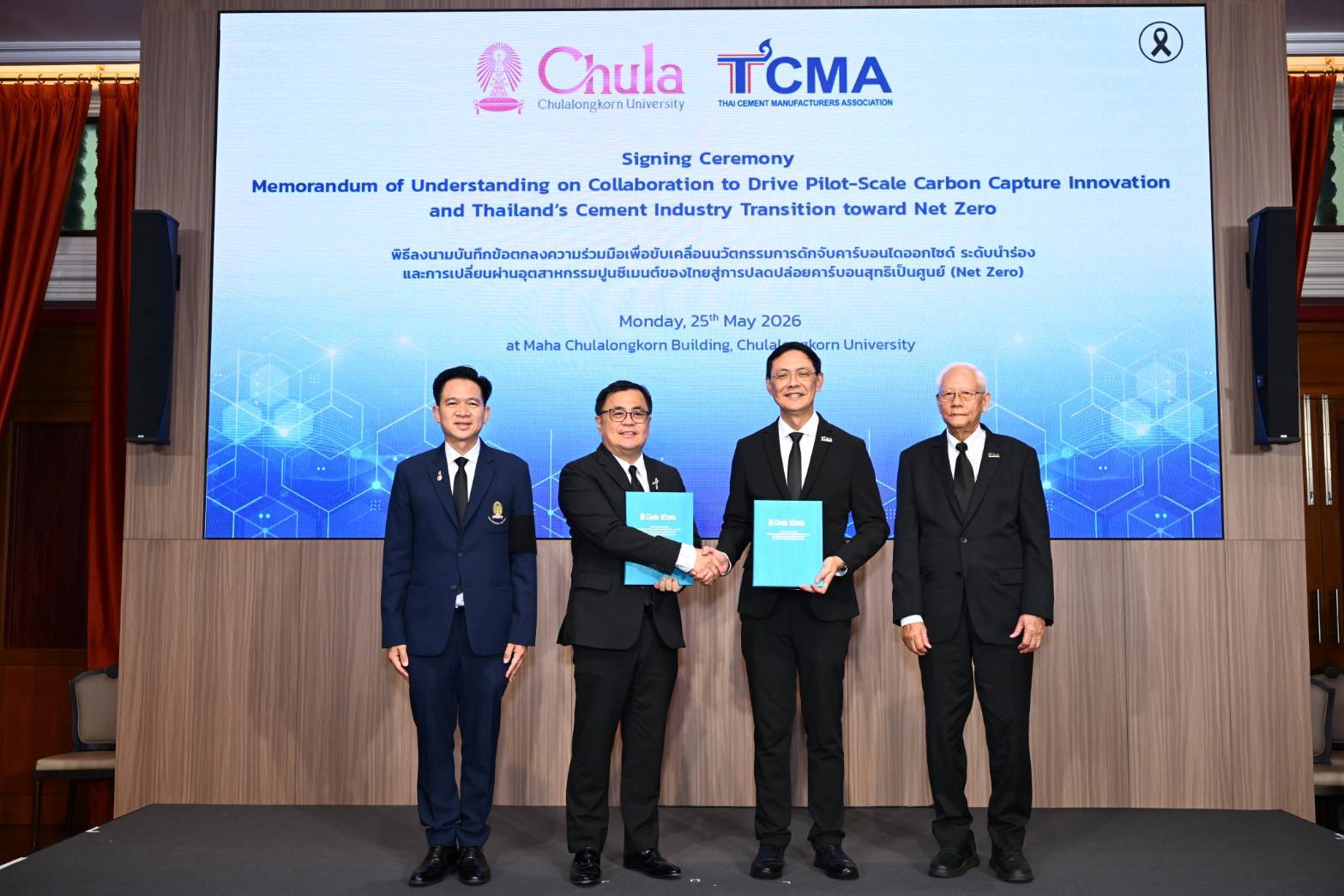TCMA x จุฬาฯ ผนึกกำลังพันธมิตรไทย–แคนาดา วางรากฐานอุตสาหกรรมคาร์บอนต่ำสู่ Net Zero 2050