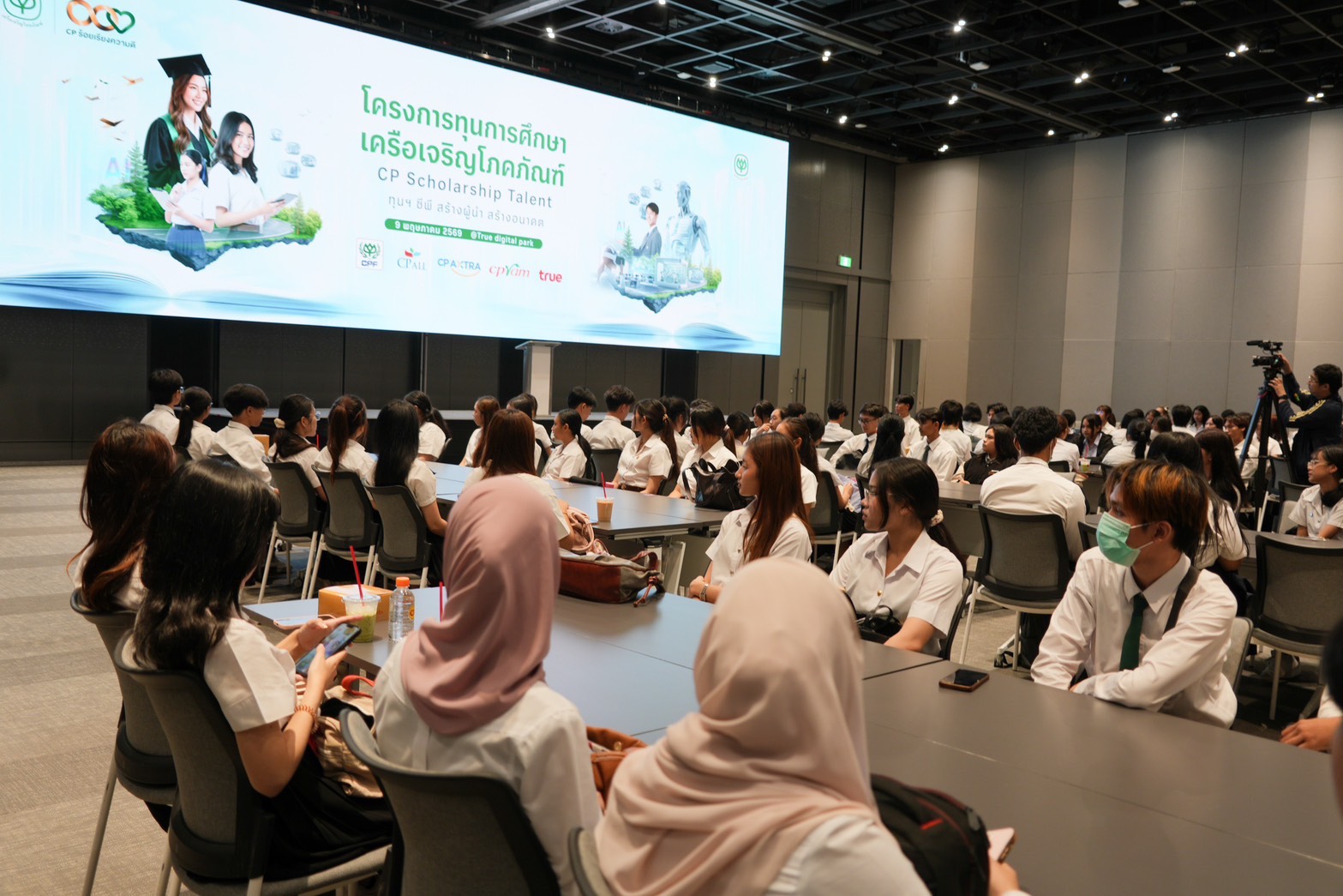 48 ปี “ทุนการศึกษาซีพี” ยกเครื่องใหม่ เฟ้นหาเด็กเก่งมีแววผู้นำจากทั่วประเทศ