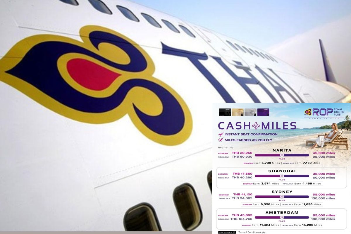 การบินไทย มอบสิทธิพิเศษสมาชิก ROP ด้วยบริการ Cash + Miles ใช้ไมล์แลกส่วนลดบัตรโดยสาร
