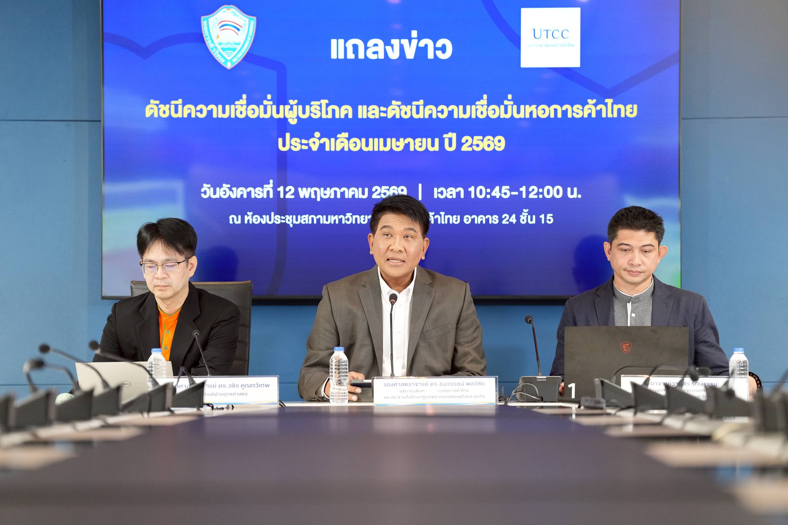 หอการค้าชี้เศรษฐกิจแผ่ว เชื่อมั่นผู้บริโภคร่วงต่ำสุด 8 เดือน หวั่นเงินเฟ้อพุ่ง 5%