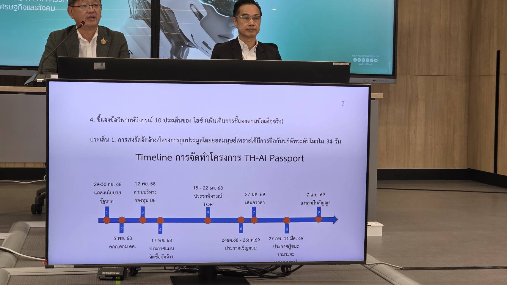 ข่าว