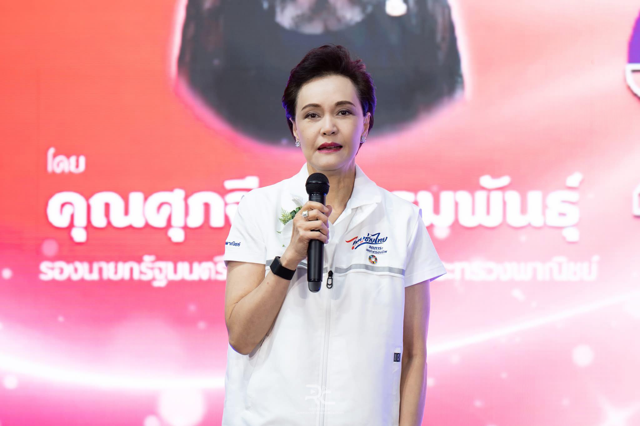 ศุภจี แจงเรื่องทุเรียน หวังสร้างความต้องการก่อนเกิดปัญหาล้นตลาด