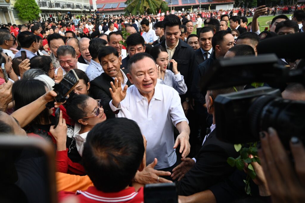 ทักษิณได้รับการพักโทษ