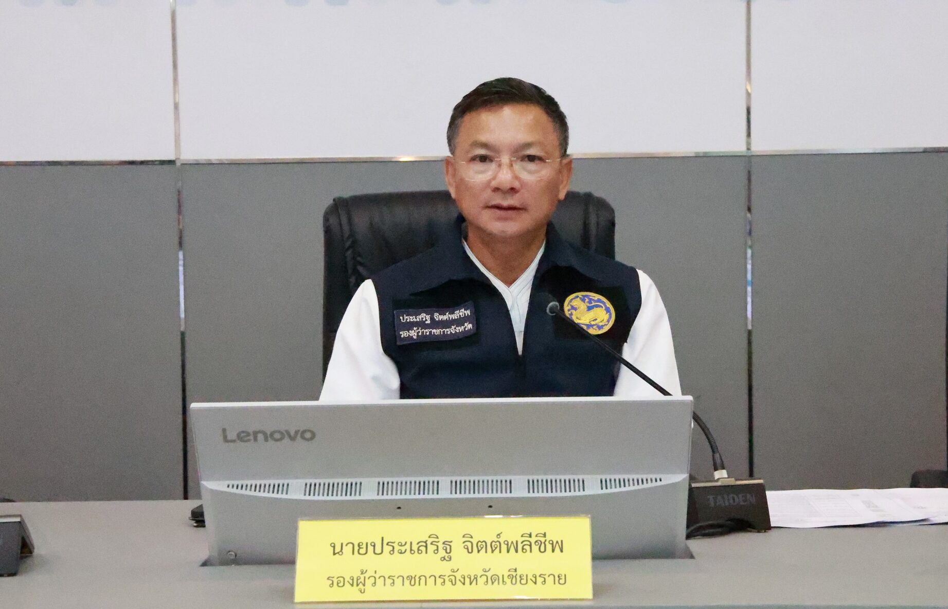 ประเสริฐ จิตพลีชีพ