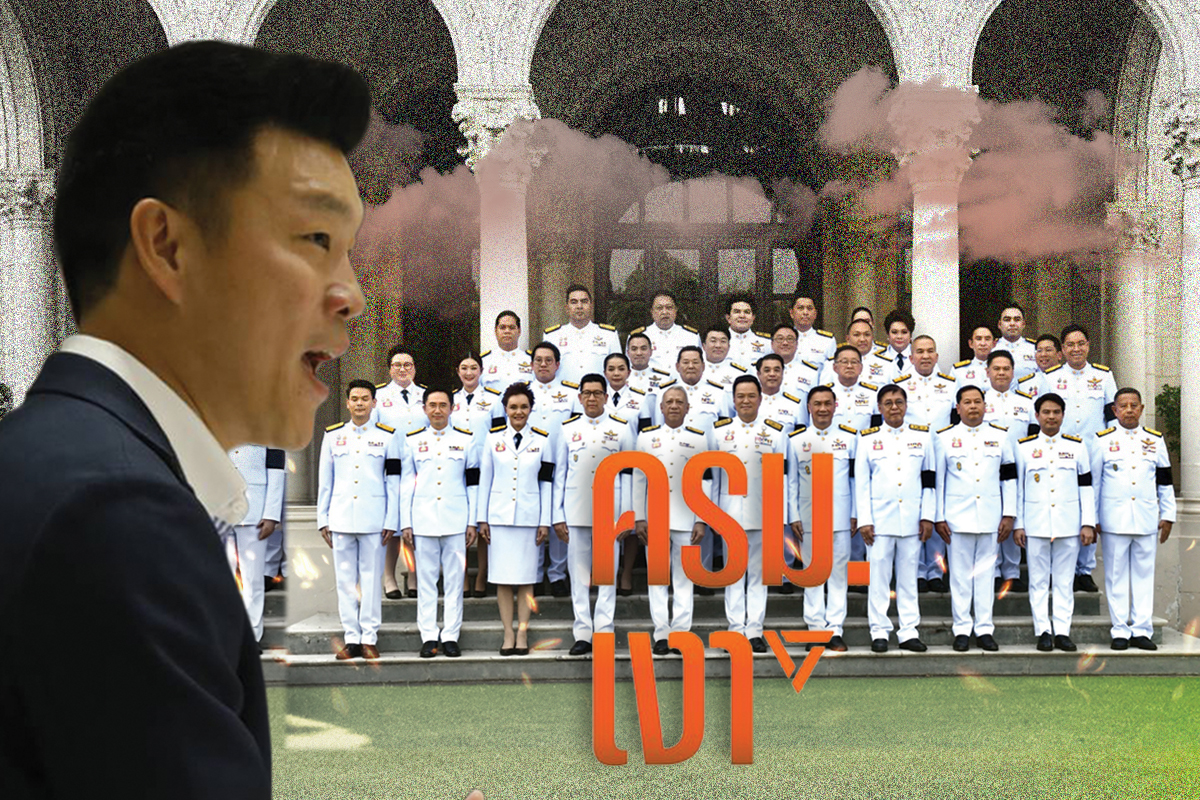 ครม.เงา สู่ รัฐบาลทางเลือก บททดสอบ พรรคประชาชน หัวหอกฝ่ายค้าน
