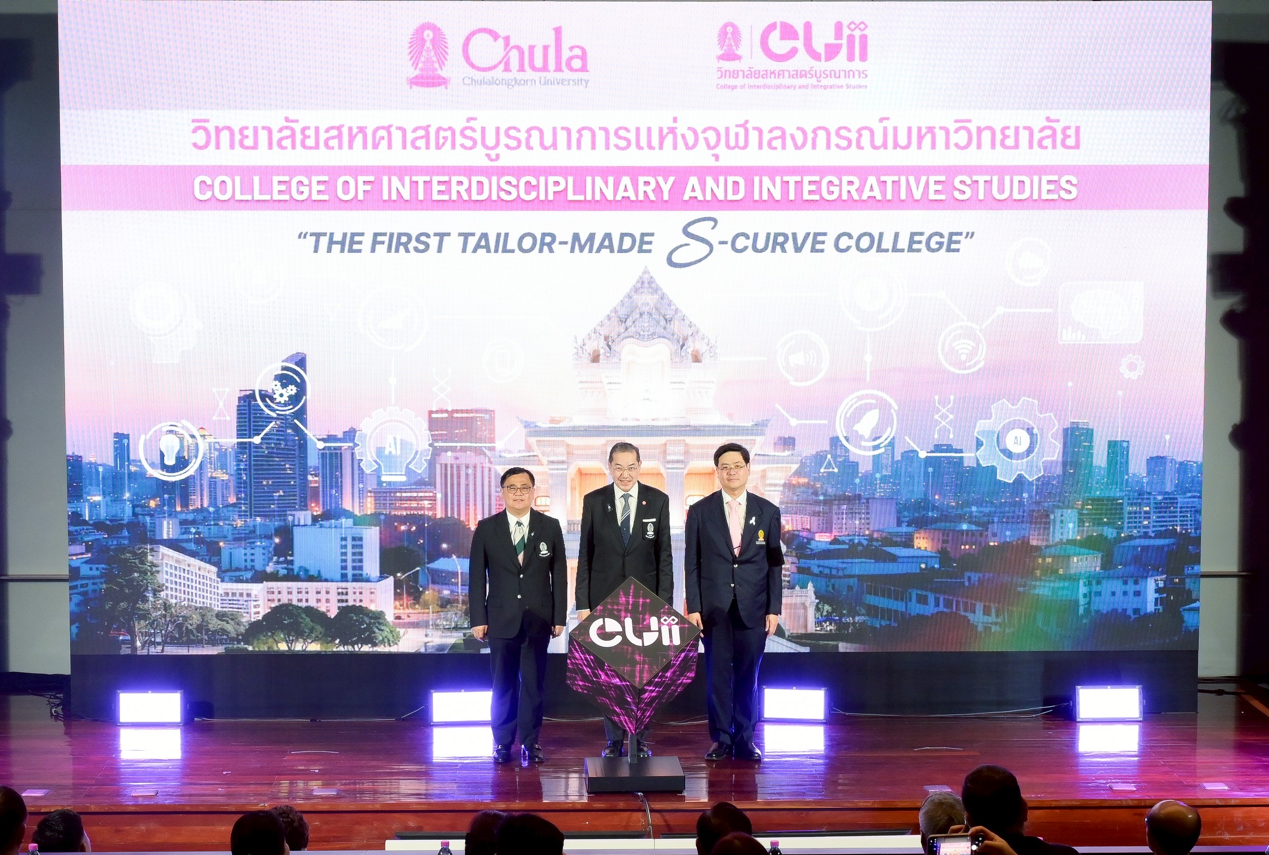 จุฬาฯ เปิดวิทยาลัยสหศาสตร์บูรณาการฯ ปั้นคนรุ่นใหม่รับโจทย์ AI-โลกเปลี่ยน