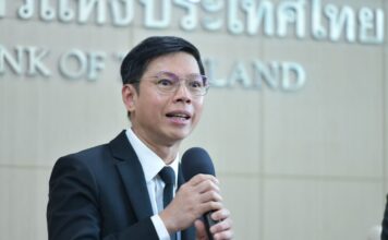 ธปท.ชี้ 2 กลุ่มธุรกิจเปิดบริการ Virtual Bank ไม่ทัน มิ.ย. นี้ ขอผ่อนผันแล้ว สมชาย เลิศลาภวศิน