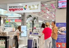 แสนสิริ ผนึก บุญถาวร ปักธง ‘ต้นแบบ’ มาตรฐานใหม่บ้านสร้างเอง แสนสิริ - บุญถาวร