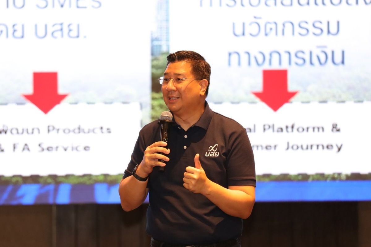บสย. ประชุมแผนยุทธศาสตร์ 5 ปี เชื่อมต่อ Virtual Bank-ช่วย SMEs เข้าถึงโอกาส