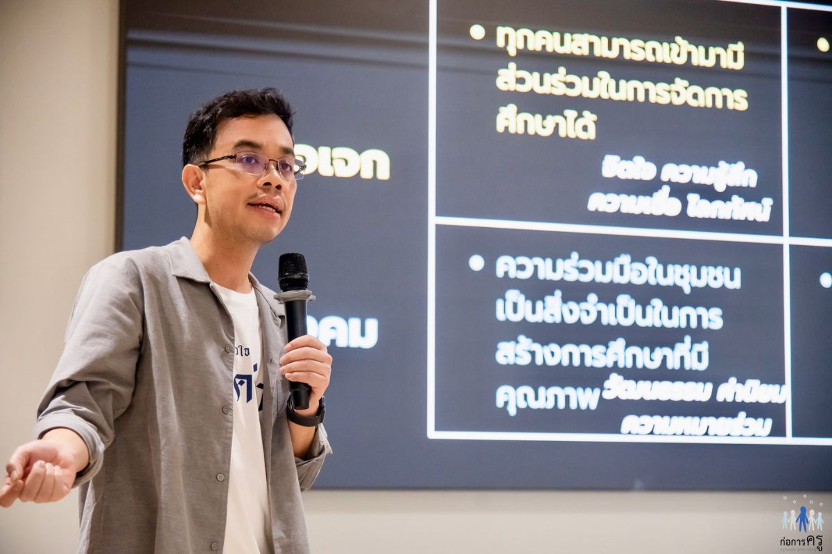 นักวิชาการ ชี้ใช้ TikTok หรือไม่ ไม่สำคัญเท่าฟังเสียง ‘ครู-นักเรียน’ หรือยัง