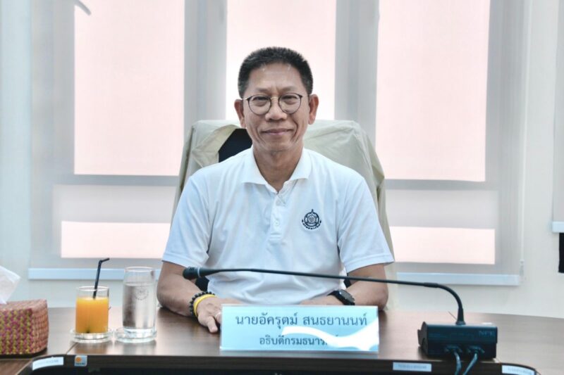 ธนารักษ์ โชว์ผลงานครึ่งปี เก็บรายได้เกินเป้า คาดทั้งปี 1.4 หมื่นล้าน