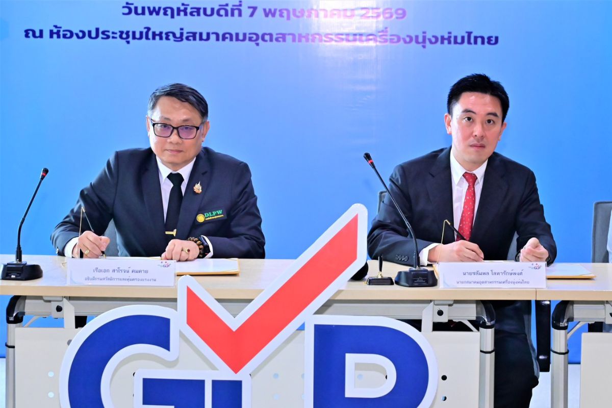 อุตฯเครื่องนุ่งห่มไทยปั้นแต้มต่อใหม่ ใช้ GLP+ ล้างปมแรงงานบังคับ