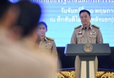 อนุทิน ชาญวีรกูล