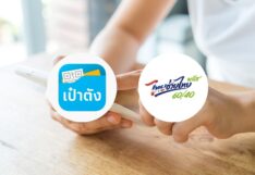 กรุงไทย เปิดจุดบริการพิเศษ ก่อนลงทะเบียน ‘ไทยช่วยไทยพลัส 60/40’ 25 พ.ค.นี้