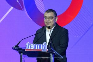 ปราปต์ บุนปาน
