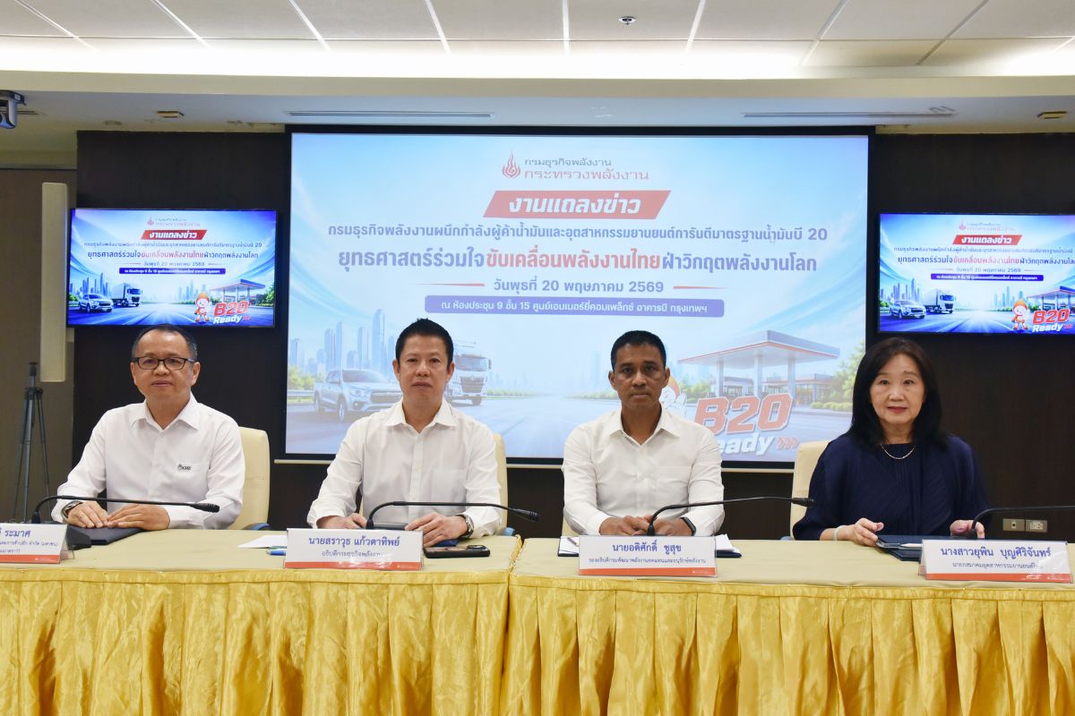 พลังงานแจง DSI เรียก 6 โรงกลั่น ไม่ใช่คดีกักตุน จ่อเปิดส่งออกน้ำมันเครื่องบินเดือนหน้า