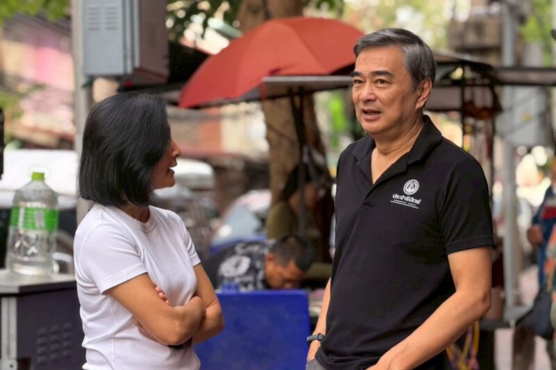 ปชป. หวัง DE ทบทวนสิ่งผิดปกติ หลังสังคมตื่นตัว THAILAND AI Passport